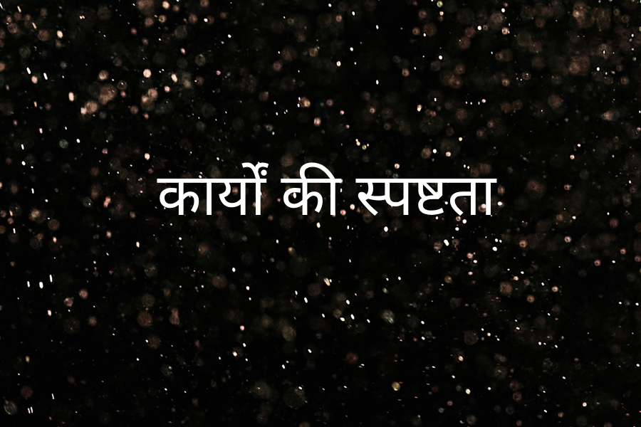 टाइम मैनेजमेंट स्ट्रेटेजीज्