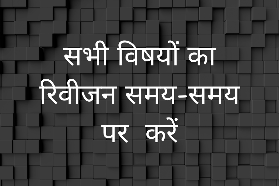 प्लानर फॉर स्टूडेंट्स